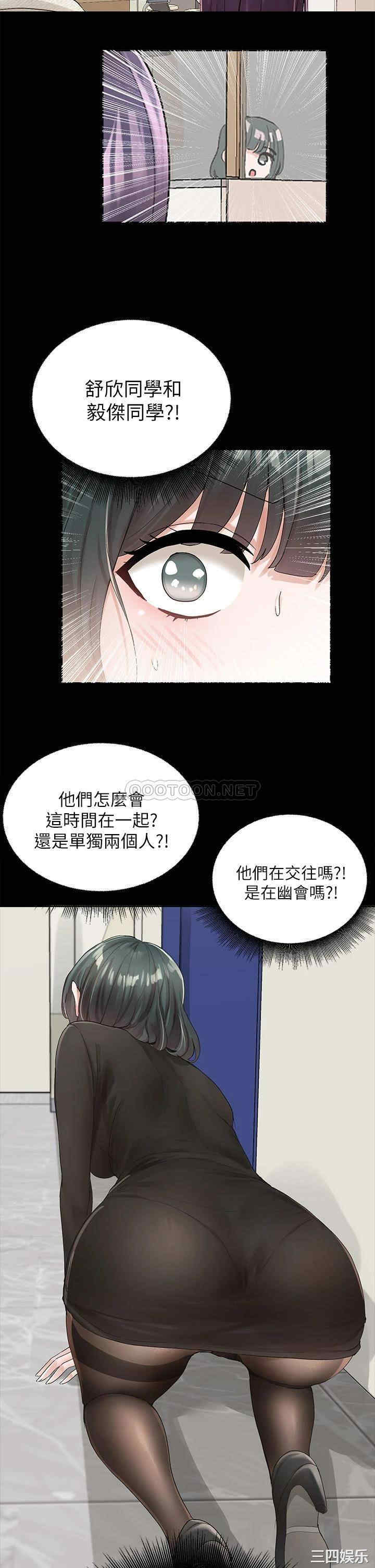 第36张