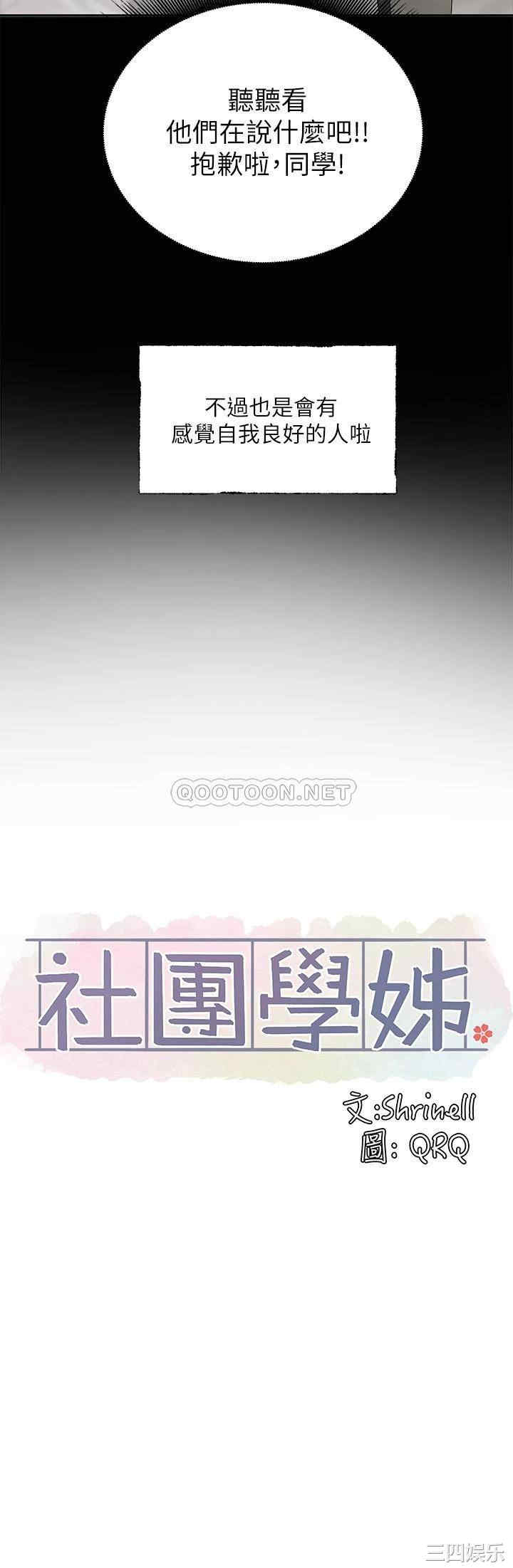 第37张