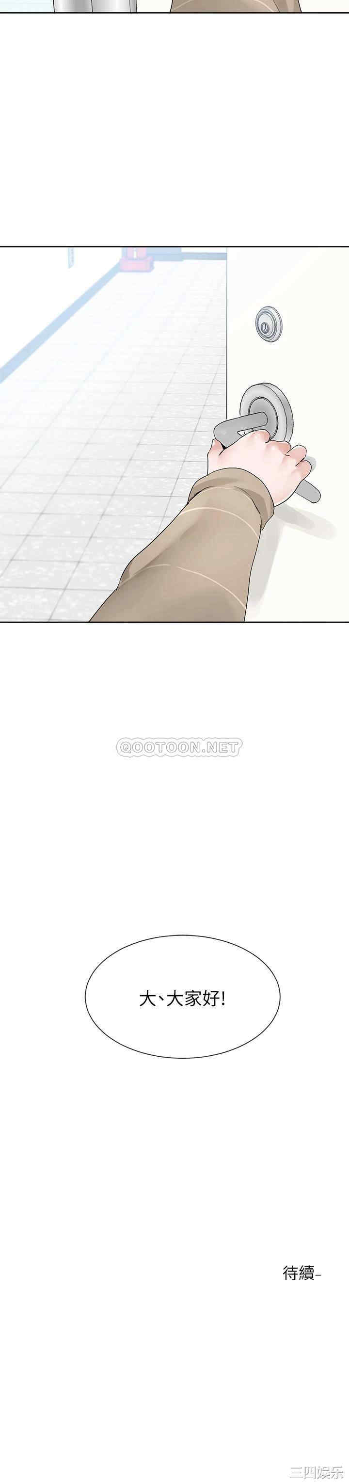 第40张