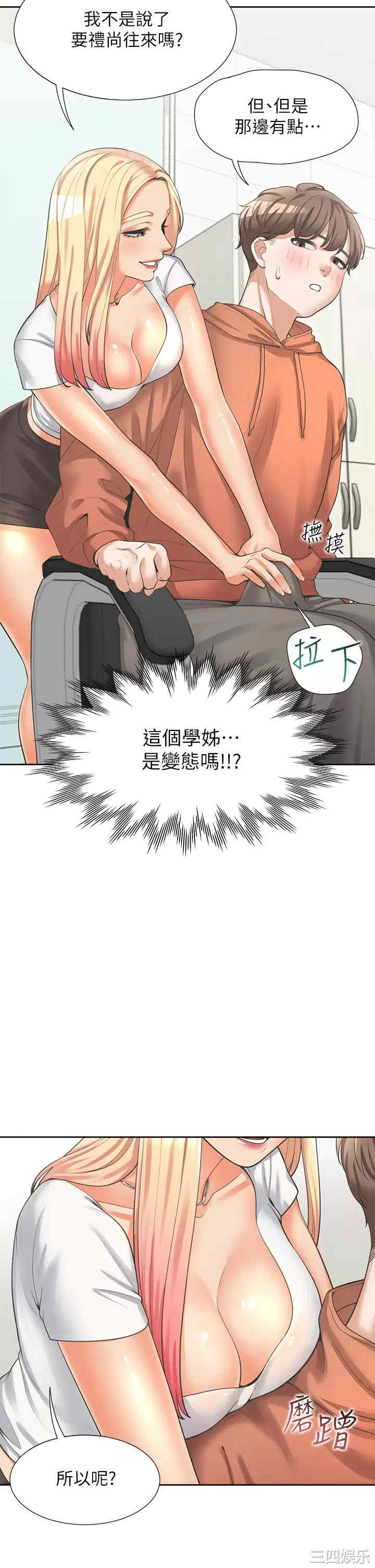 第7张