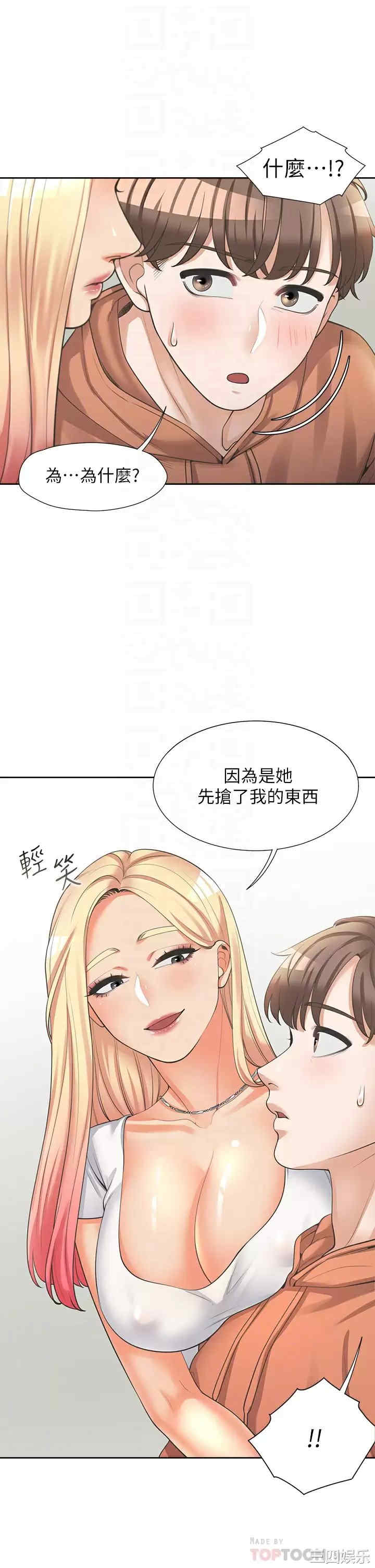 第10张
