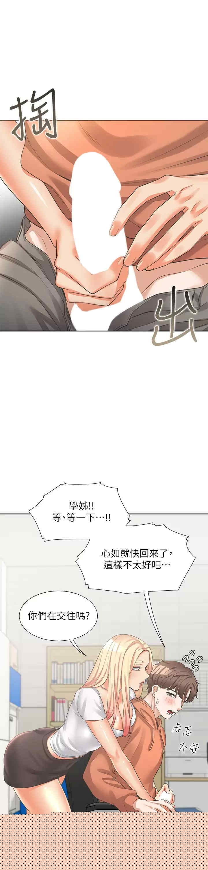 第11张