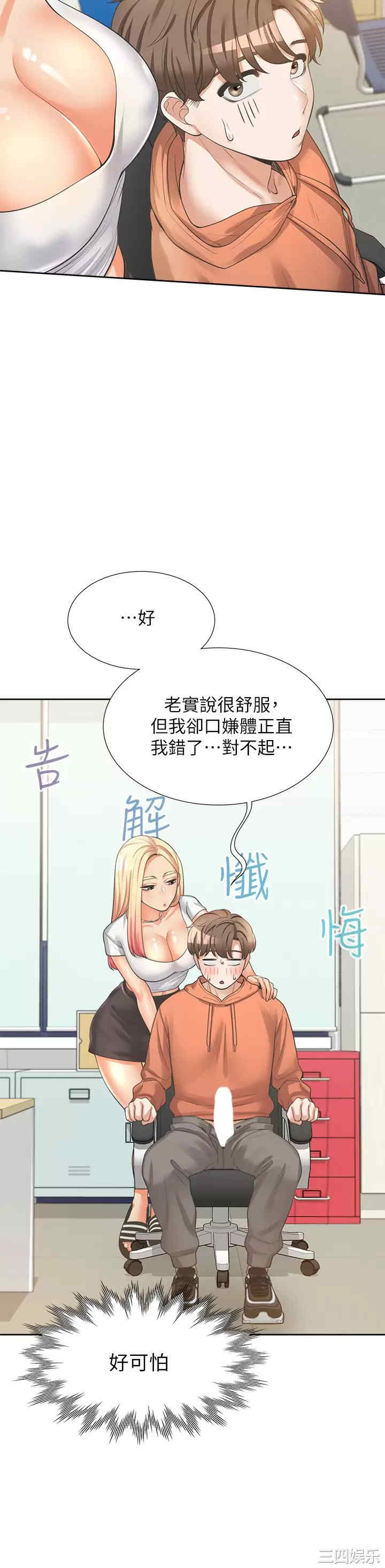 第13张