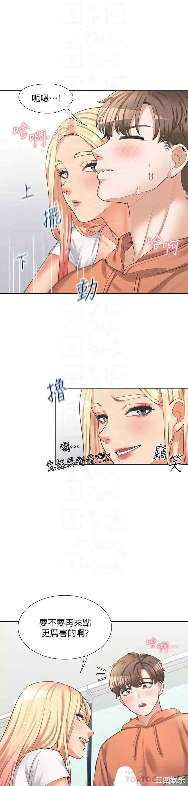 第18张