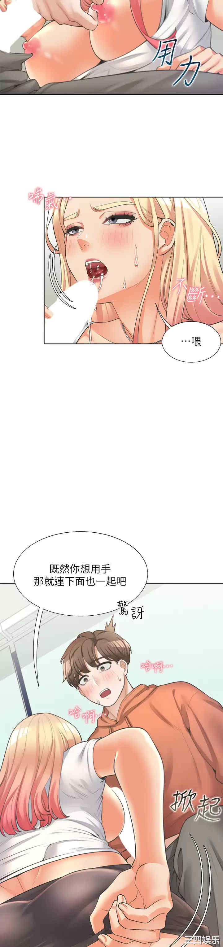 第36张