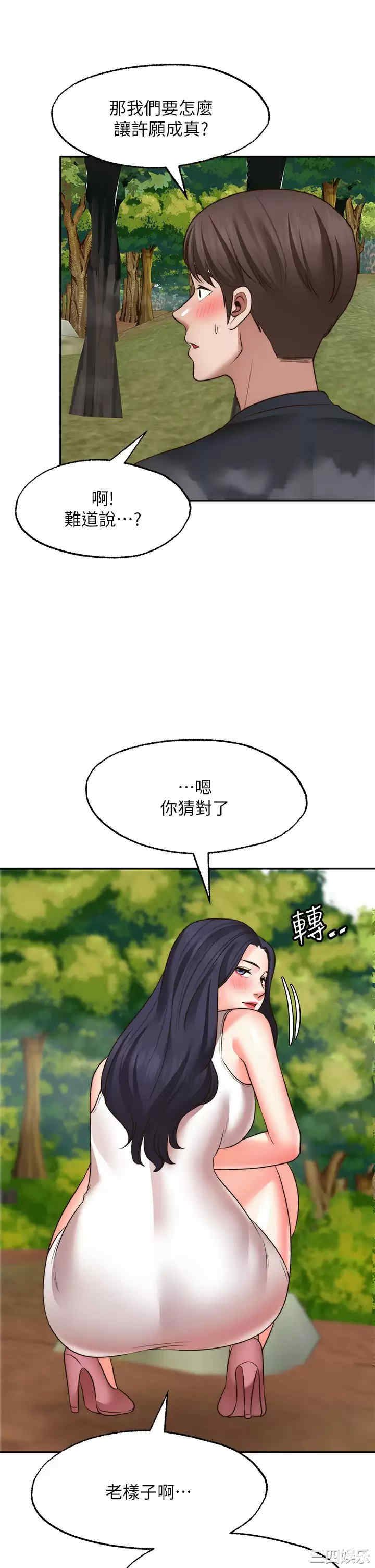 第20张