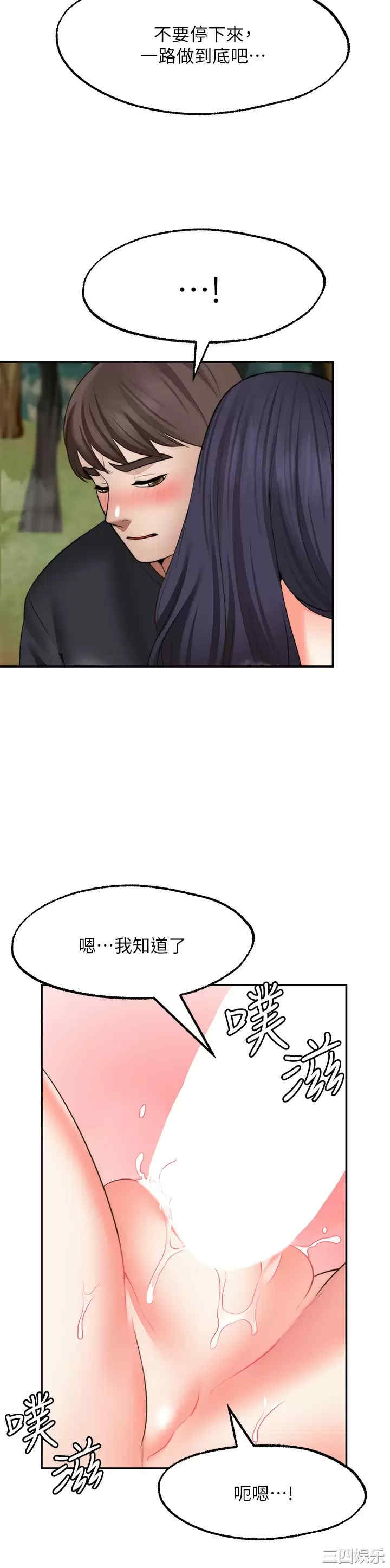 第33张