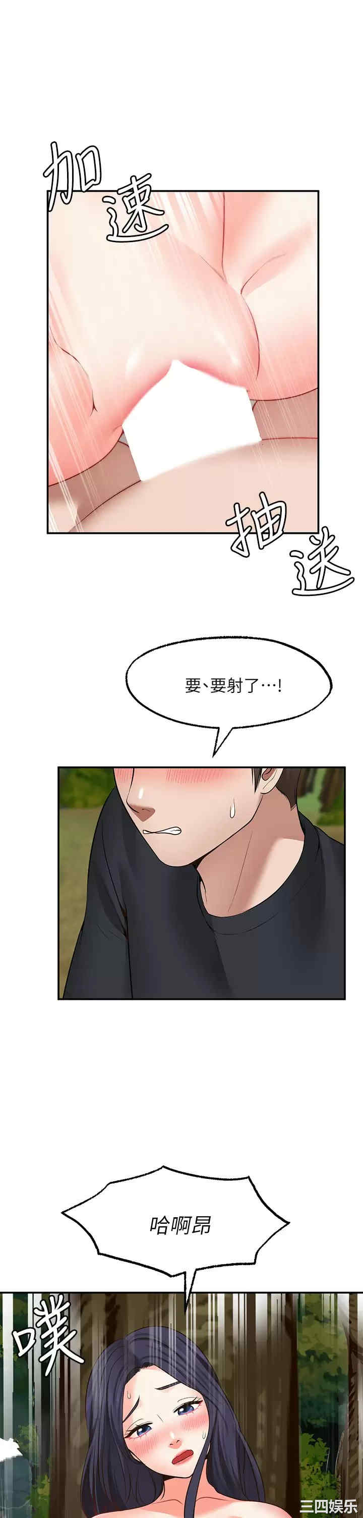 第37张