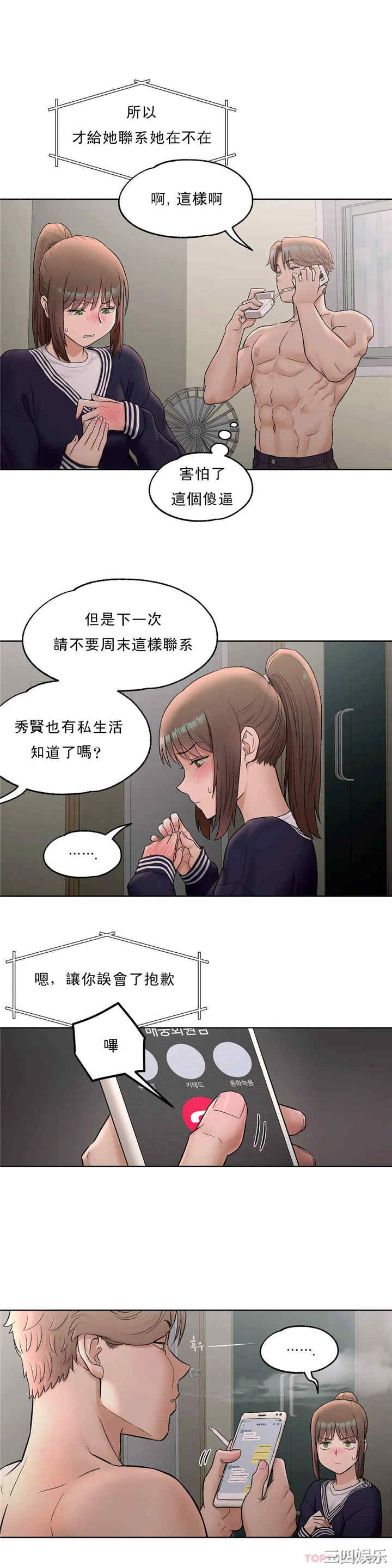 第19张