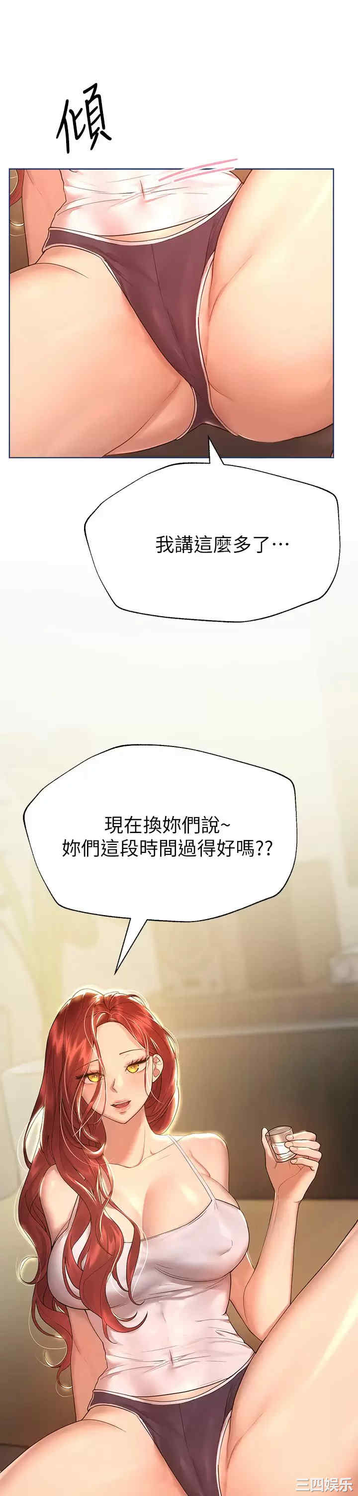 第23张