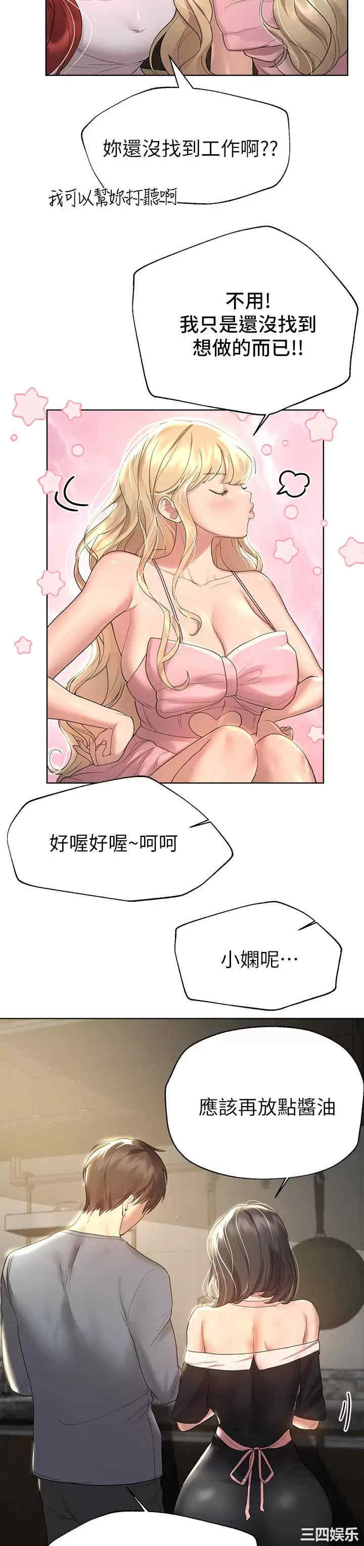 第25张