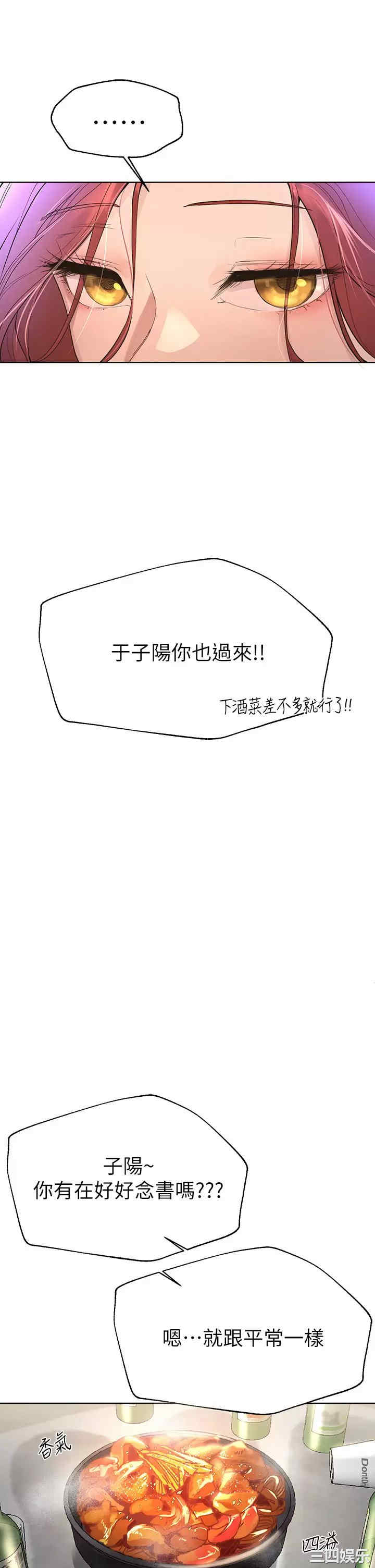第27张