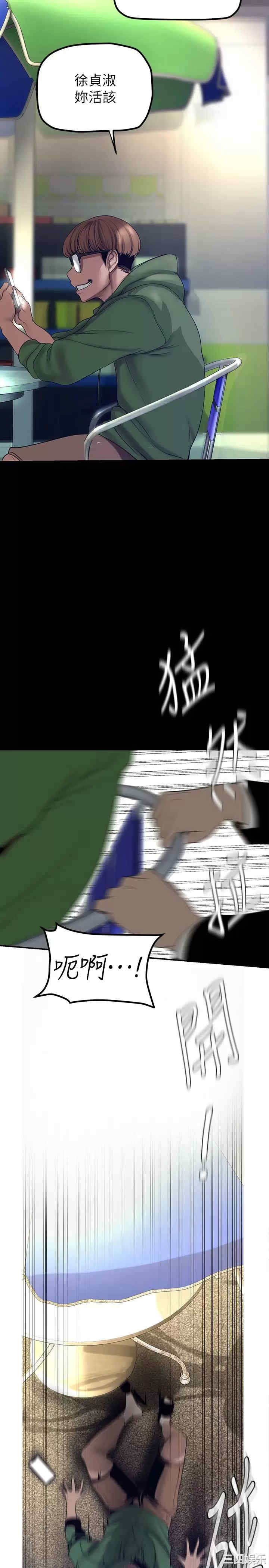 第2张