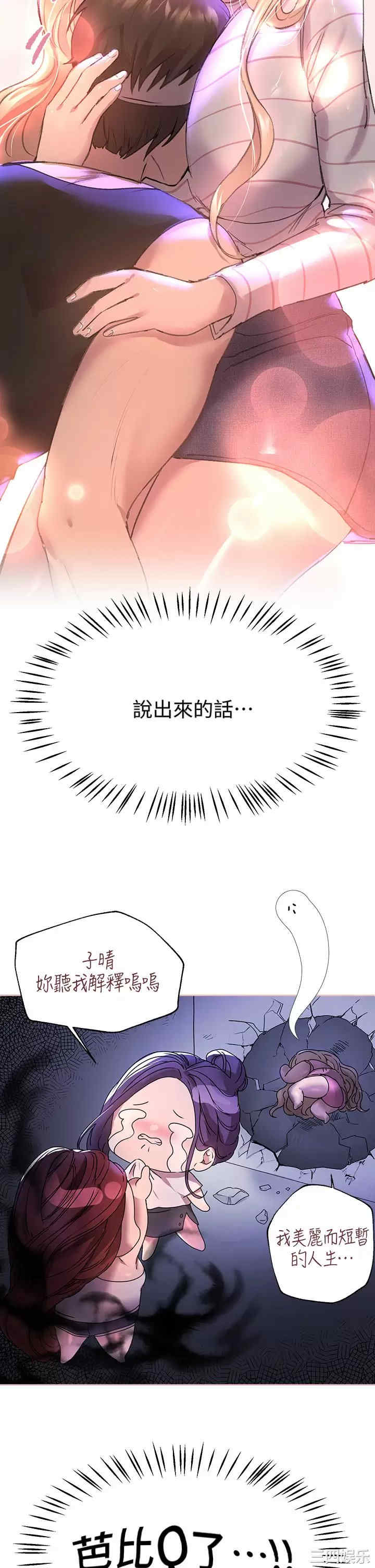第33张