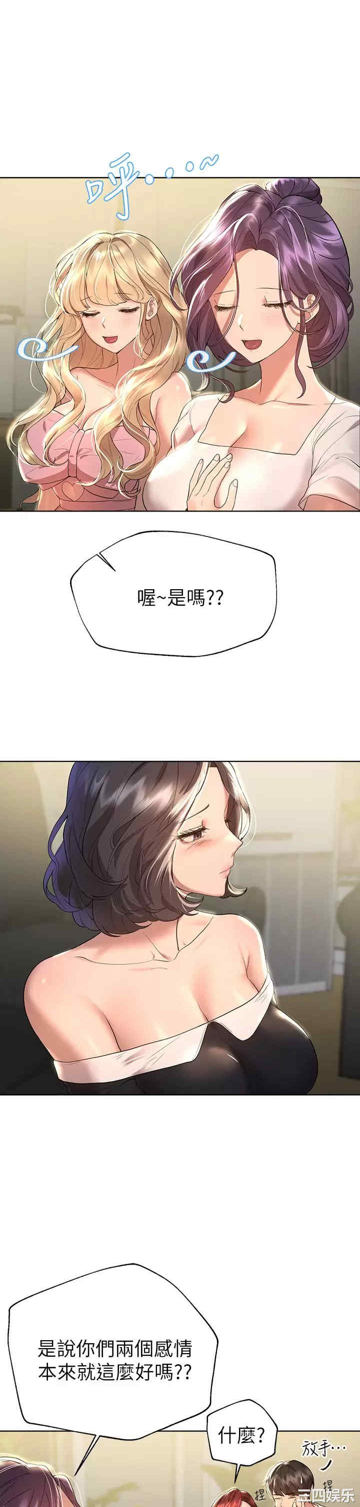 第36张