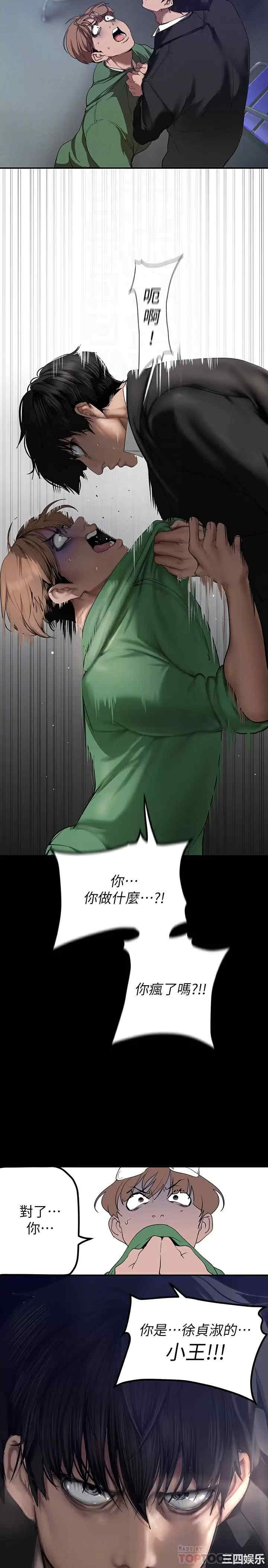 第6张