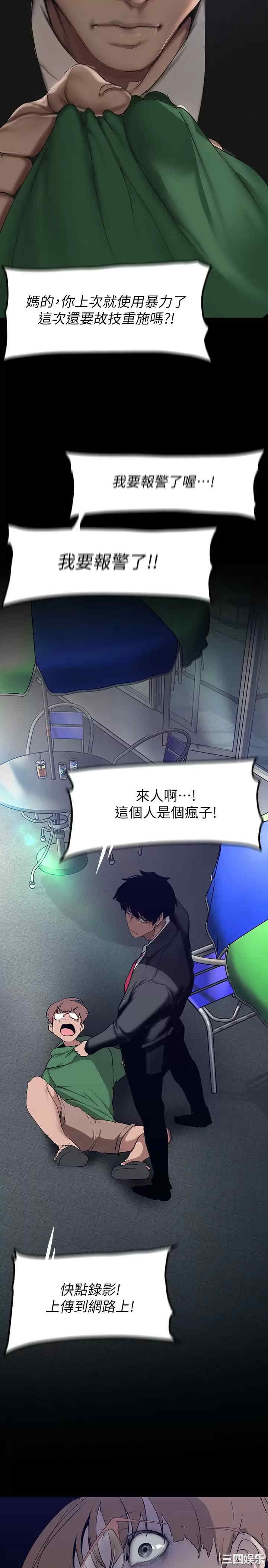 第7张