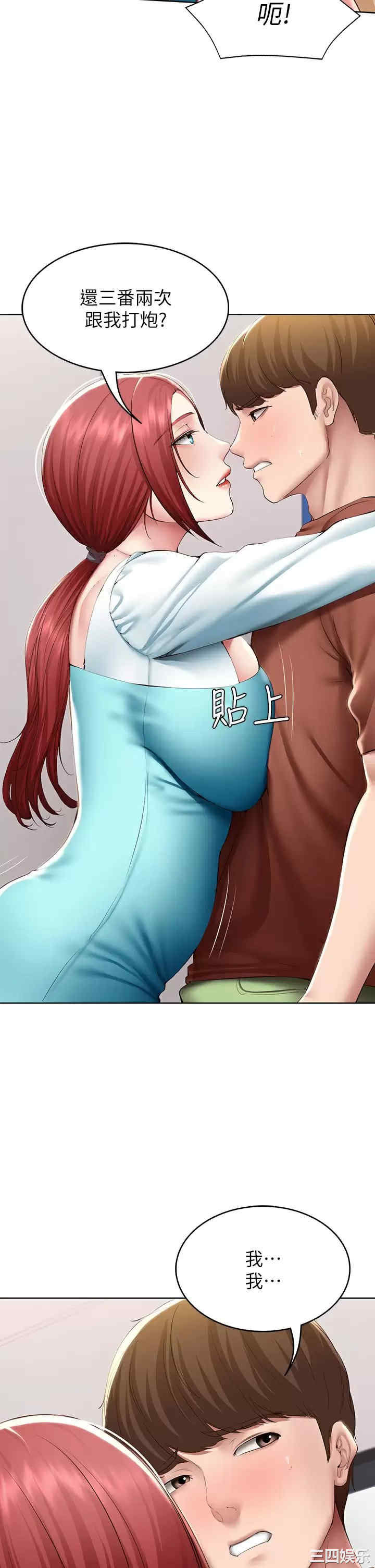 第20张