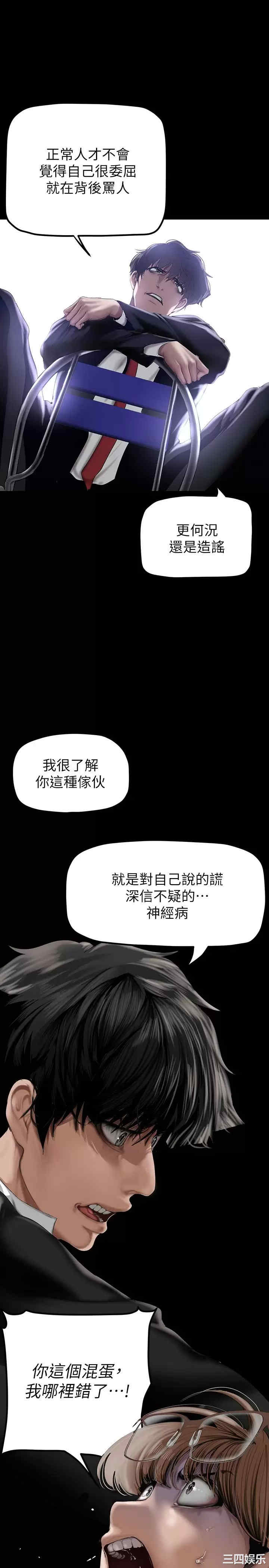 第17张