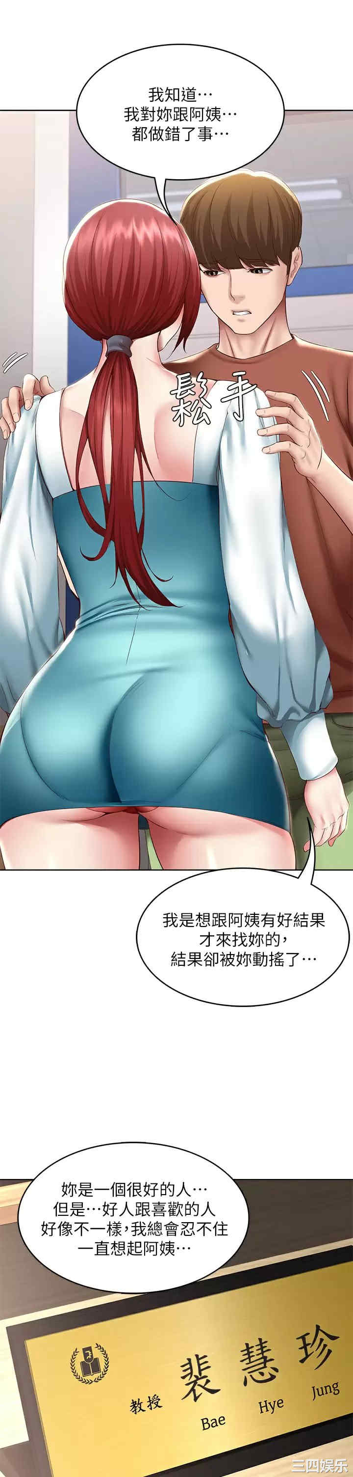 第25张