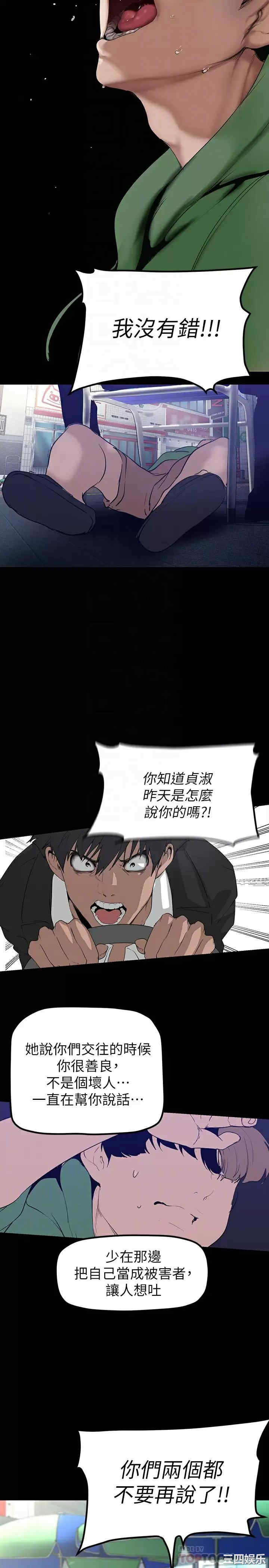 第18张