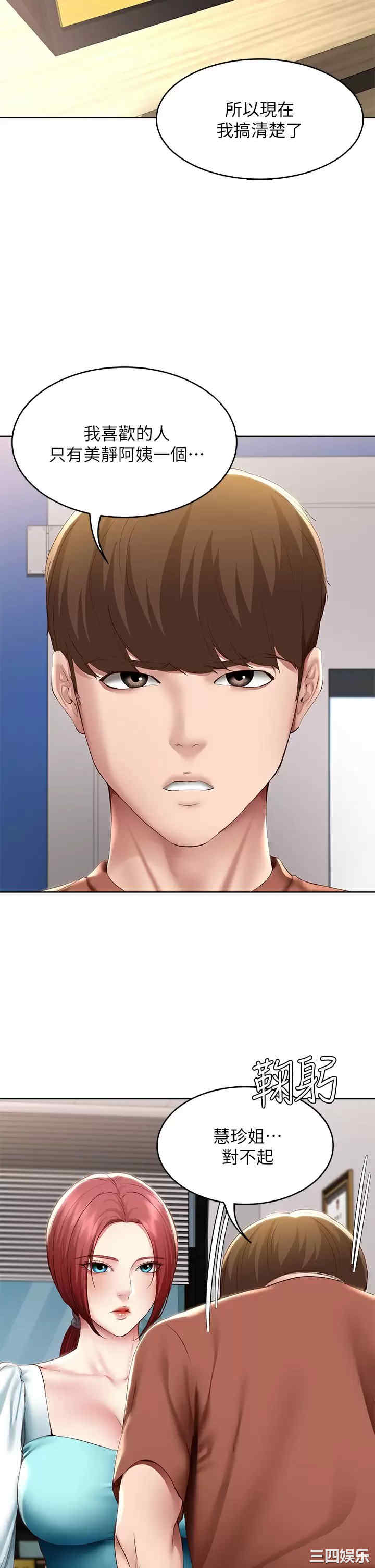 第26张