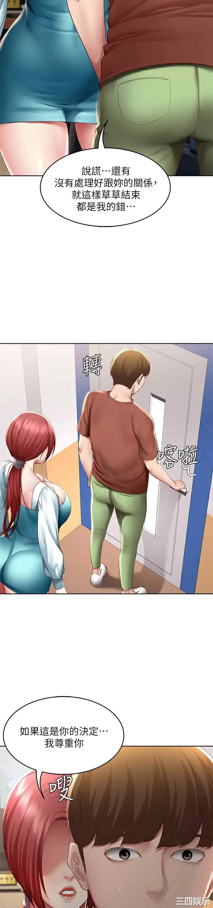 第27张