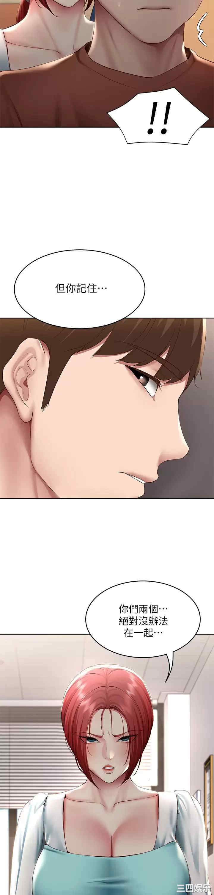 第28张