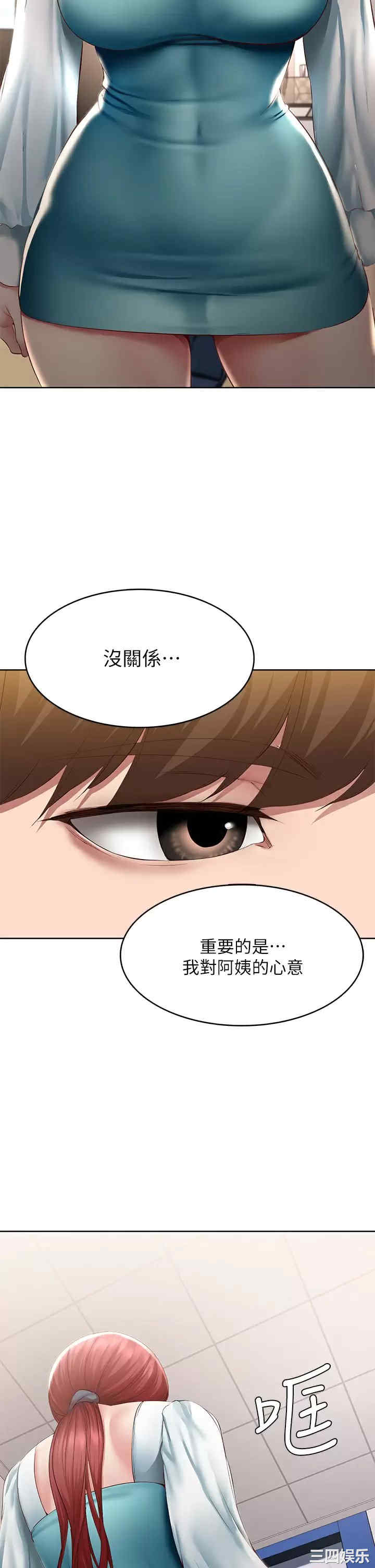 第29张