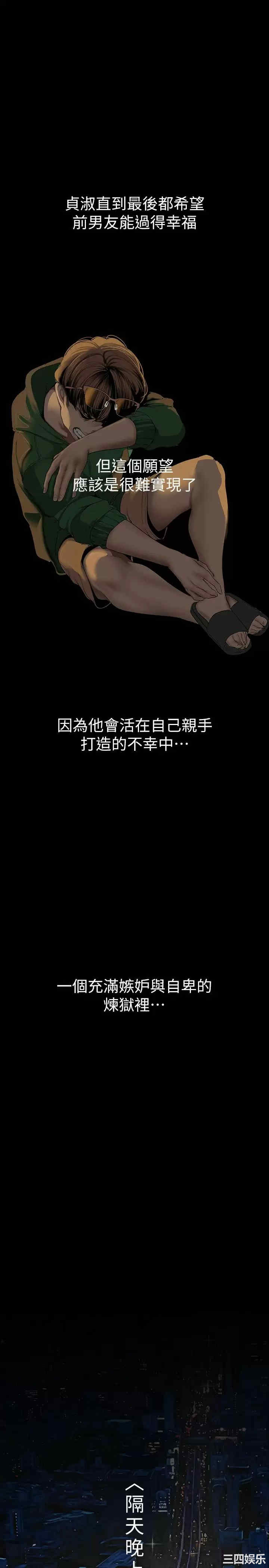 第25张