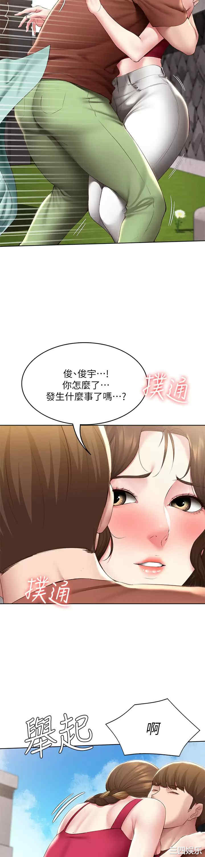 第34张