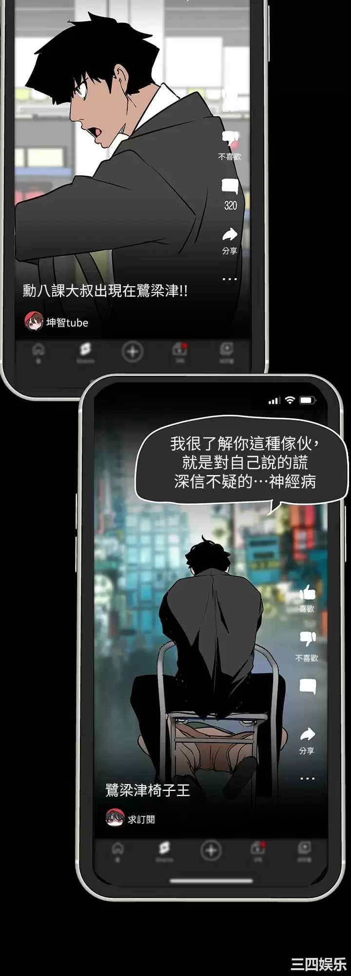 第28张
