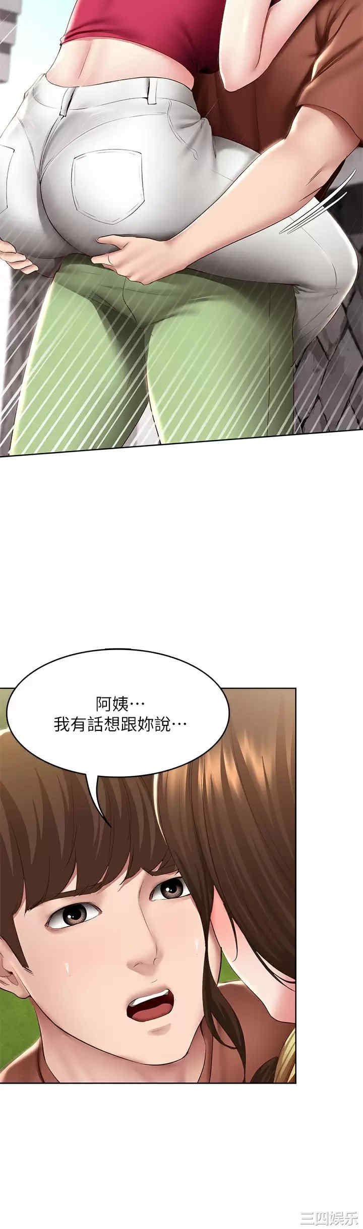 第35张