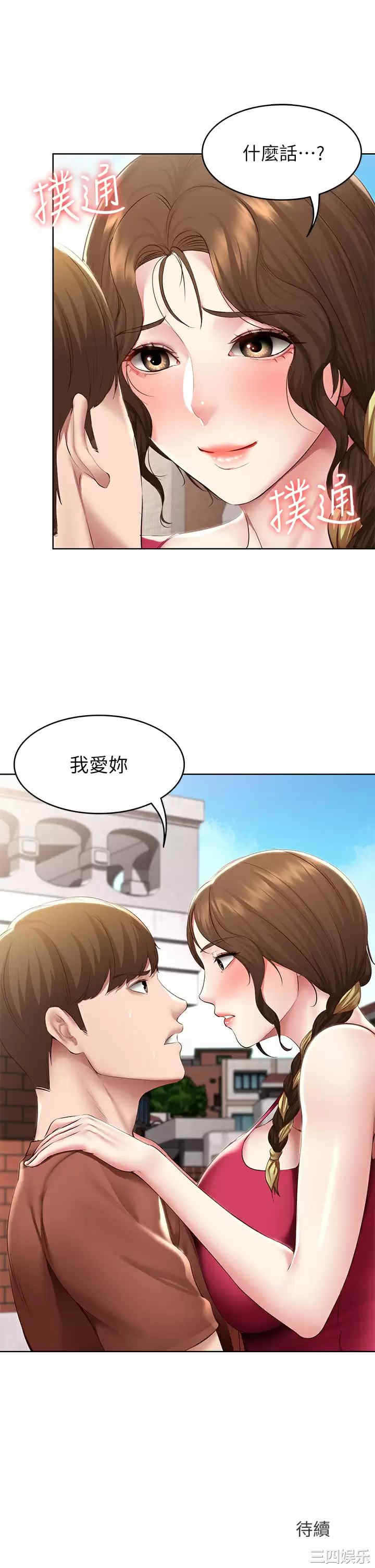 第36张