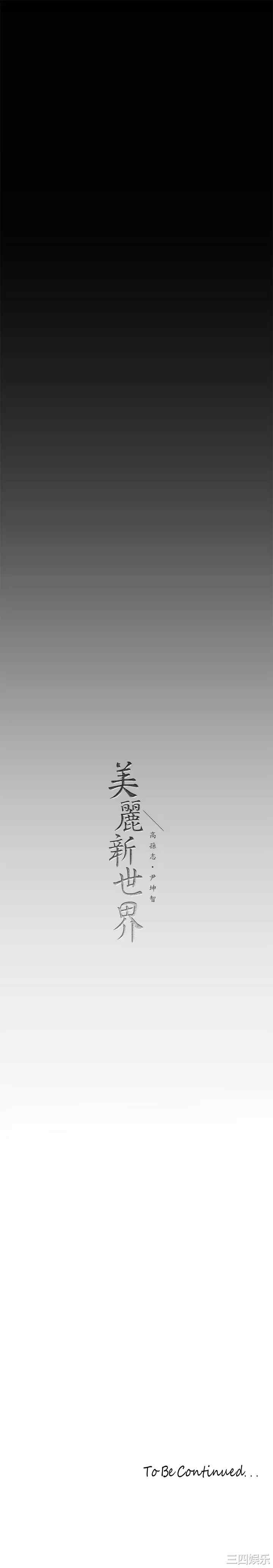 第37张