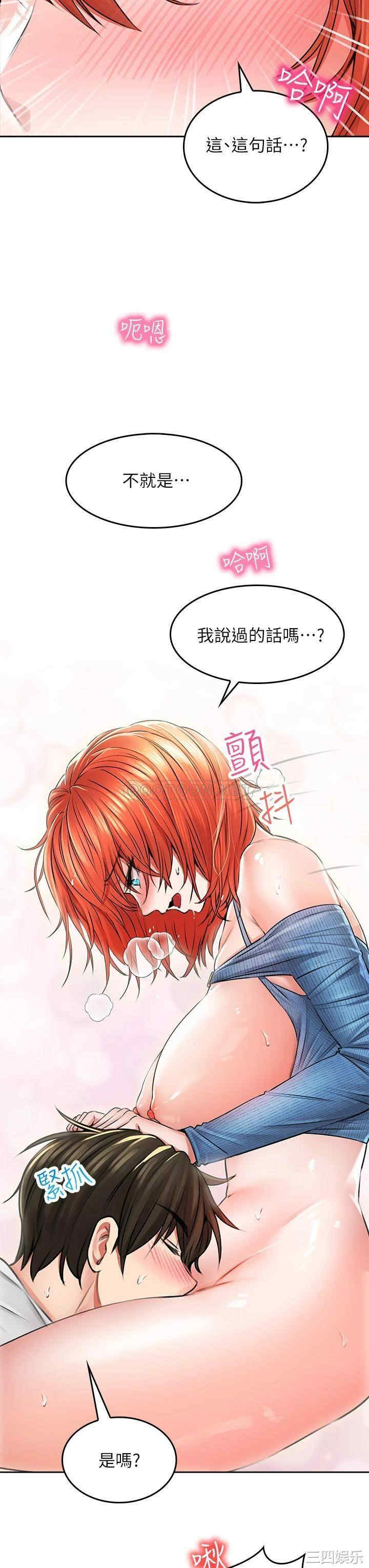 第20张