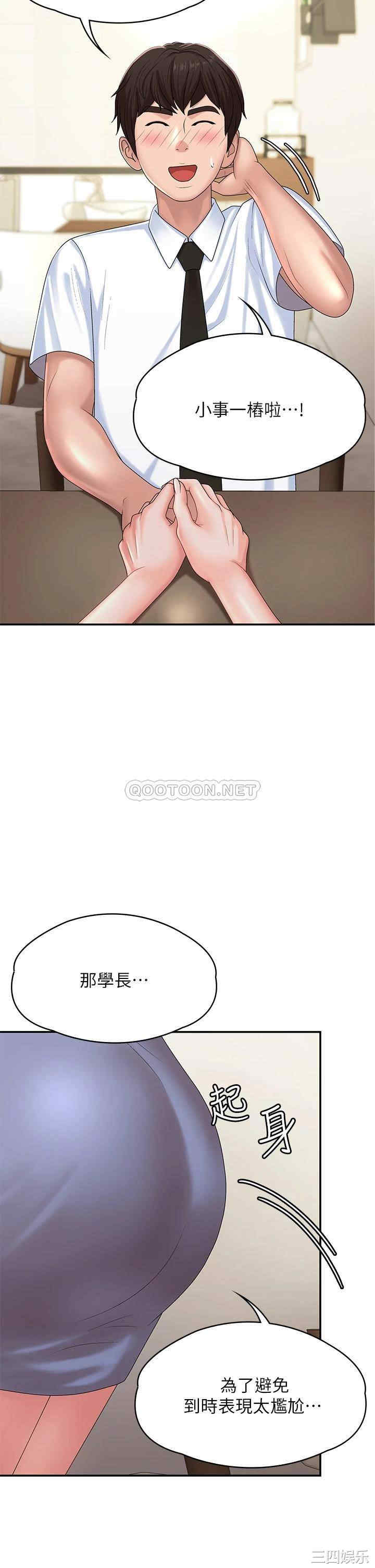 第26张