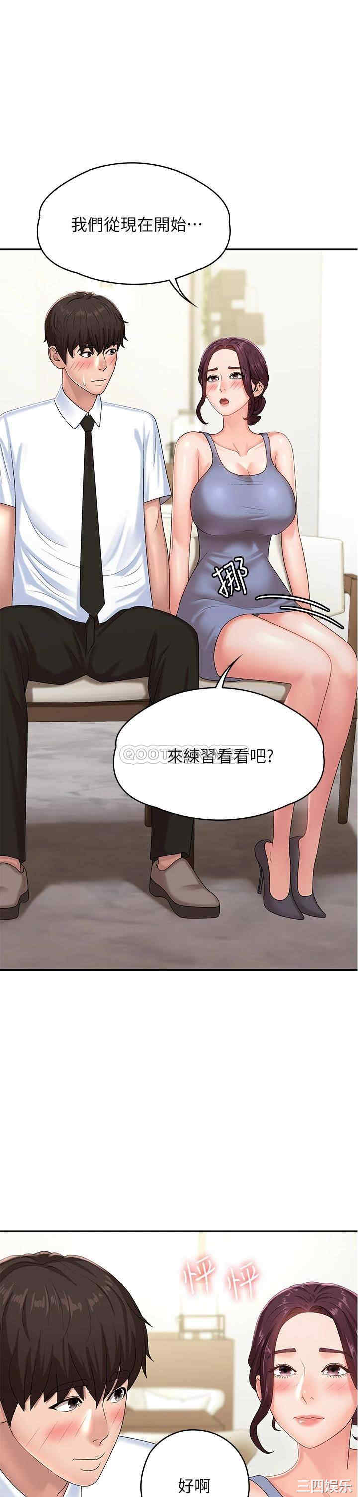 第27张