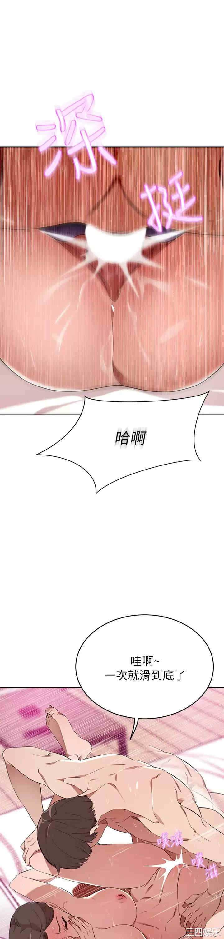 第21张
