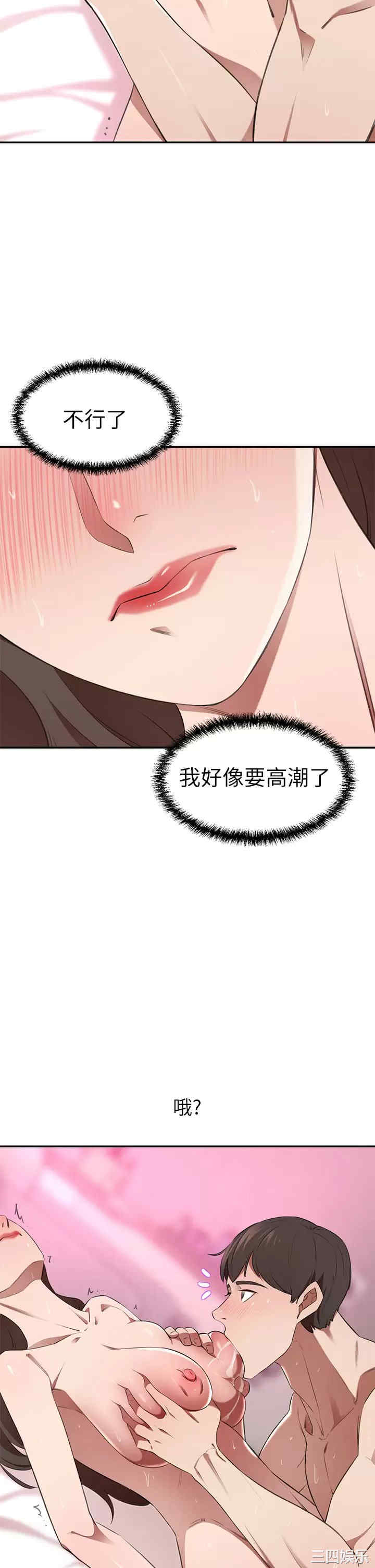 第28张