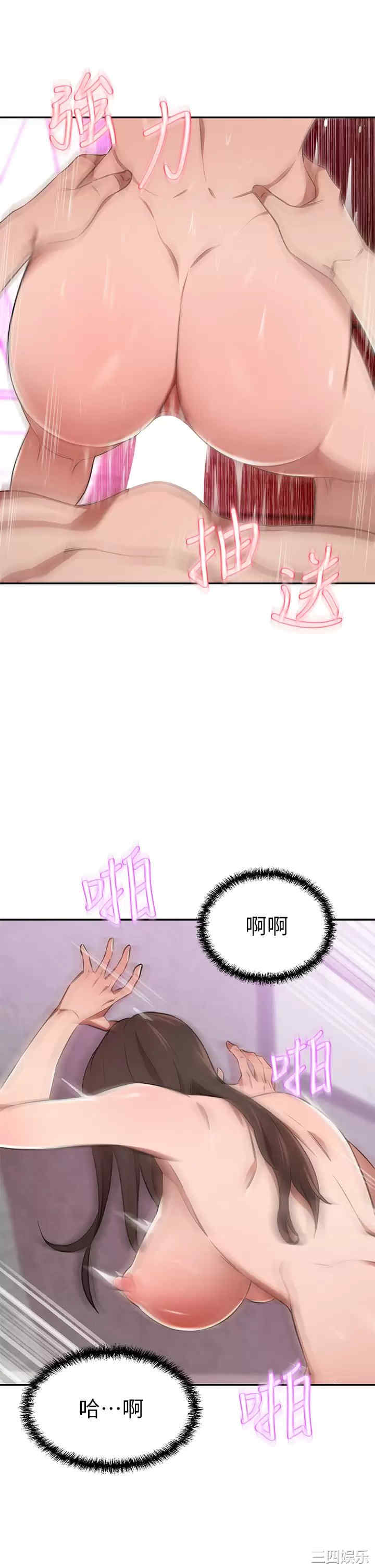 第33张