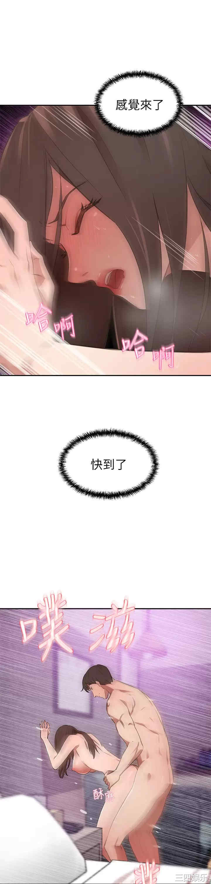 第34张