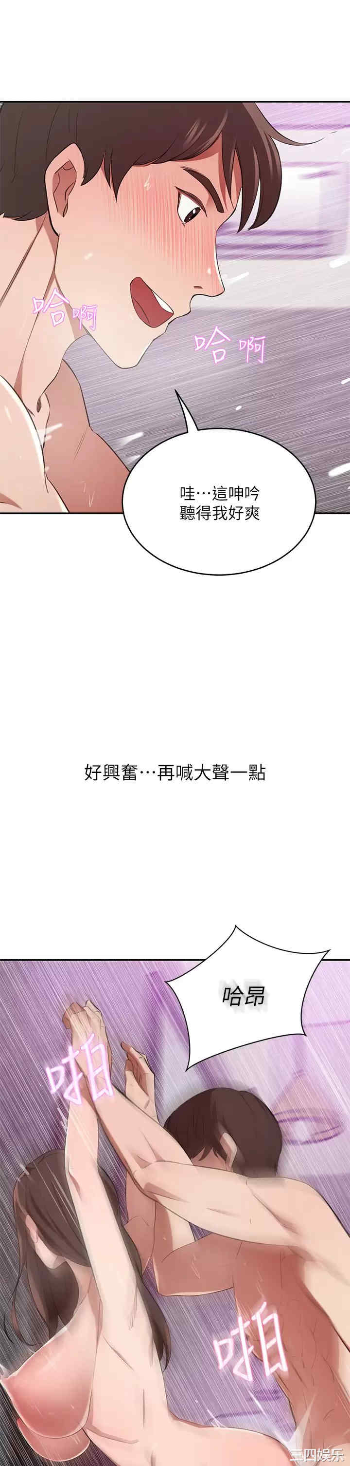 第36张