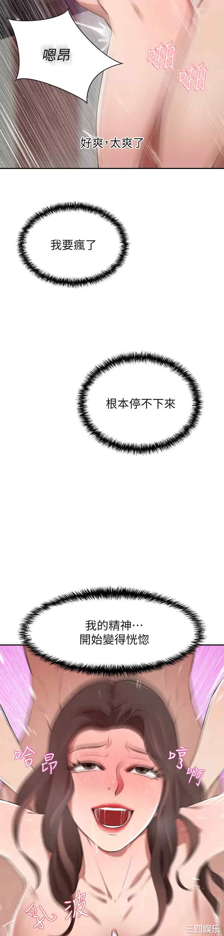 第37张