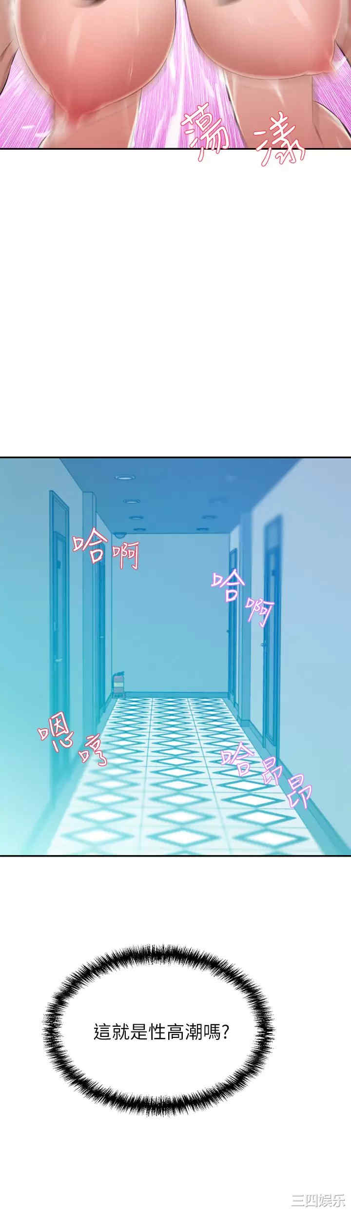 第38张
