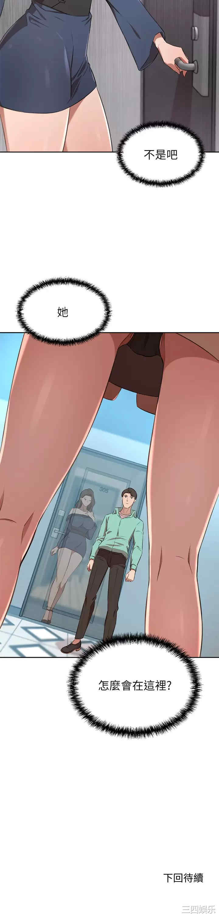 第56张