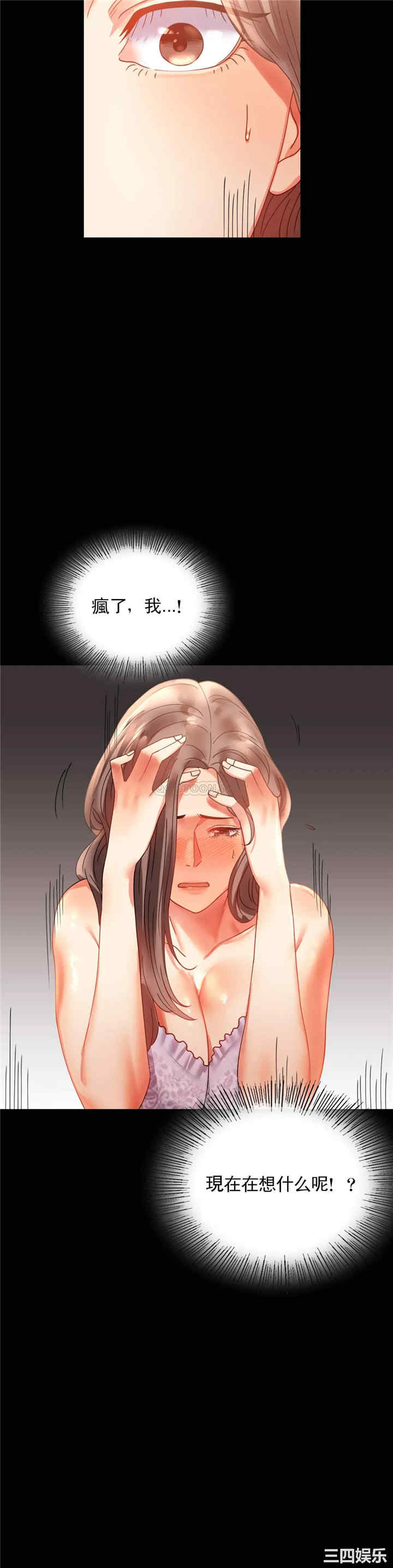 第20张