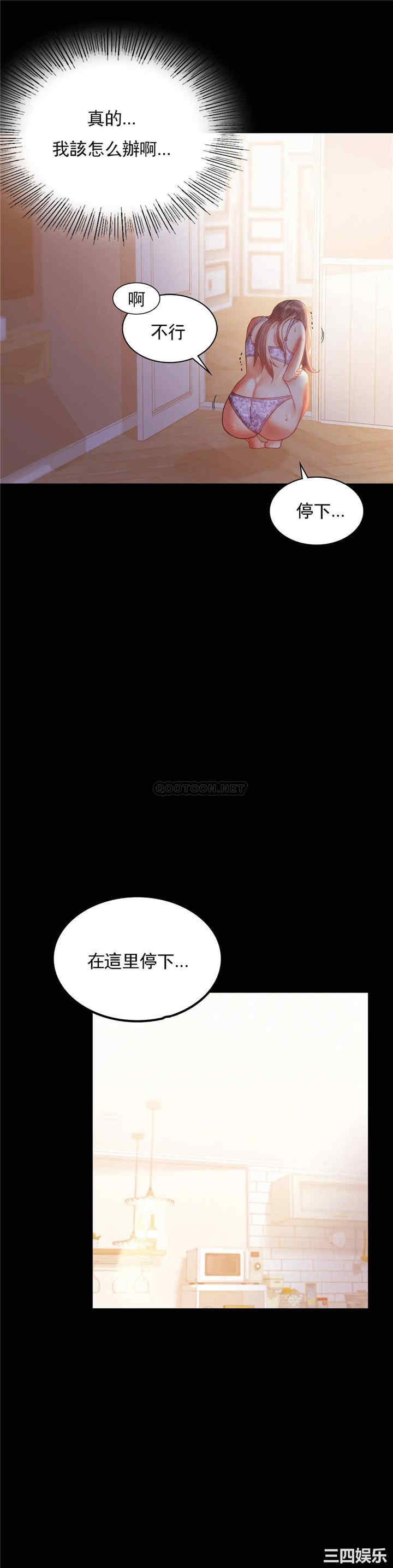 第21张