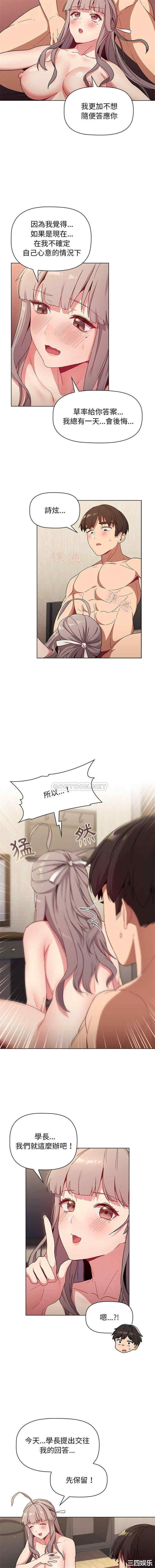 第7张