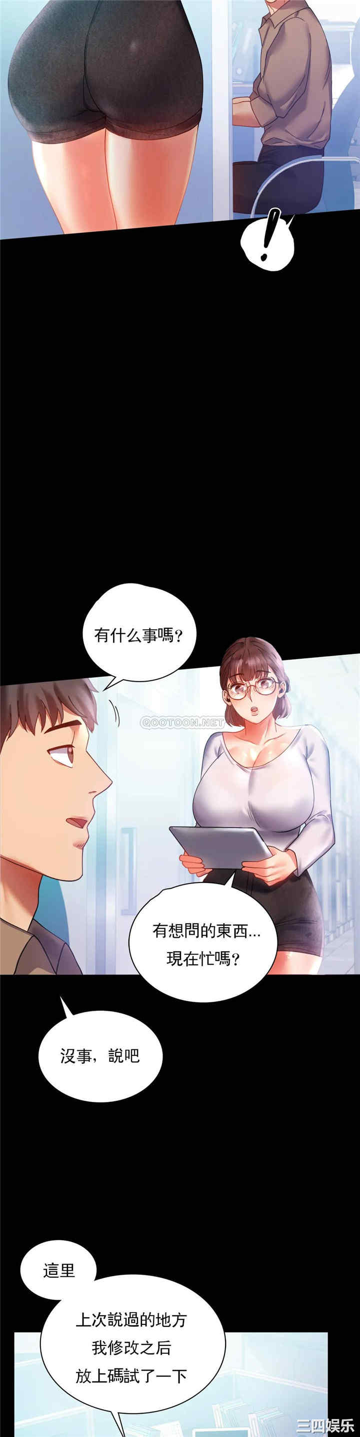 第24张